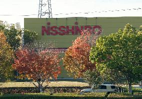 Exterior view, logo and signage of Nisshinbo Micro Devices Inc.(Yashiro Plant)